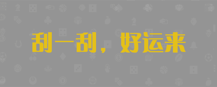 加拿大28预测,开奖走势,加拿大预测,分析预测,加拿大28在线预测,加拿大预测查询